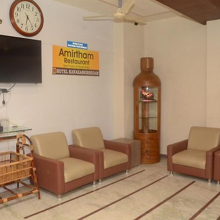 Hotel Kanakabhishegam Tirukkadaiyur Eksteriør billede